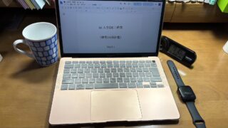 MacBook AirとApple Watchと時計とマグカップ